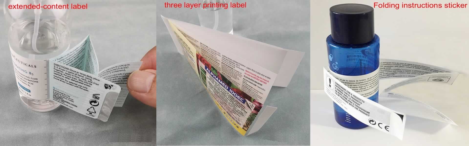 印刷多层不干胶标签