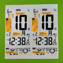 机械设备防水不干胶标签