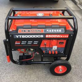 耐高温发电机标签