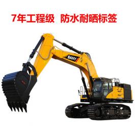 工程机械设备标签