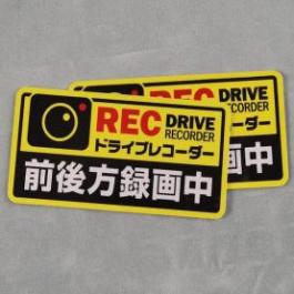 耐晒不干胶贴纸-应用案例