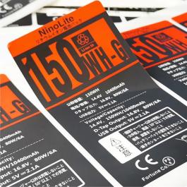 汽车蓄电池标签定制