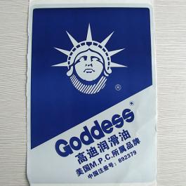 润滑油标签定制