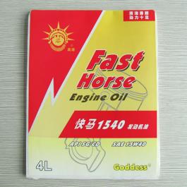 发动机机油标签定制