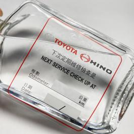 汽车保养静电贴