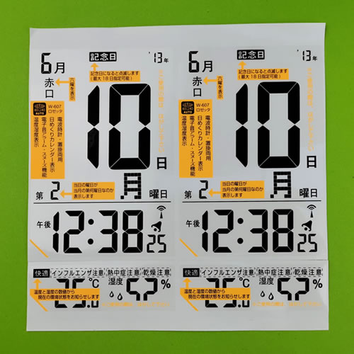 1745205259794755.jpg 仪表屏幕保护膜.jpg