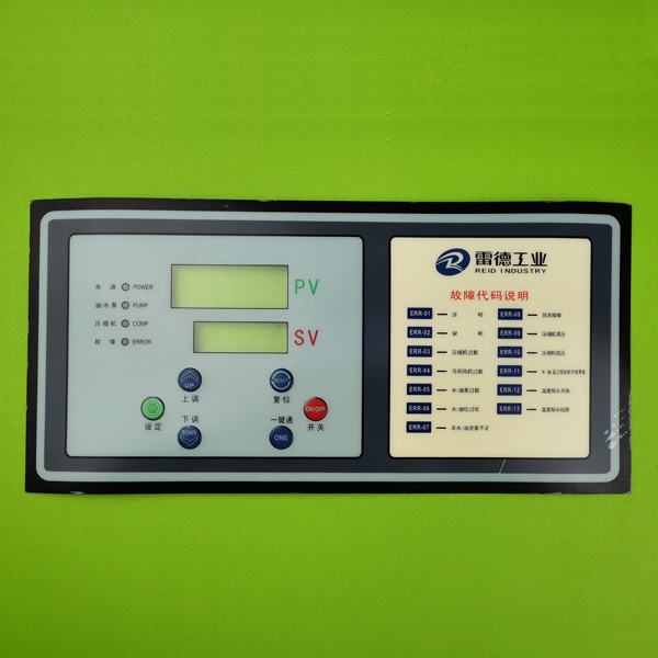 Machine Control Panel Labels.jpg